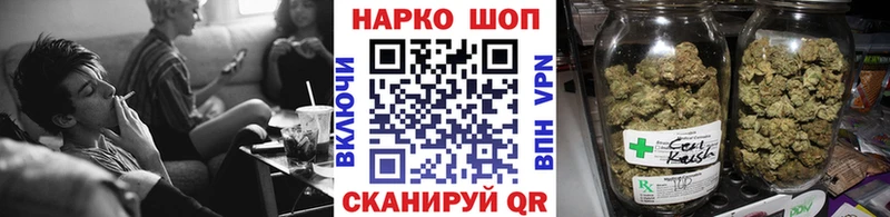 Наркота Брянск Марихуана  МЕФ  APVP  Гашиш 