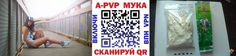А ПВП кристаллы  kraken ССЫЛКА  Брянск 