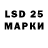 LSD-25 экстази ecstasy P0M1D0RKA