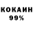 COCAIN Колумбийский Fatme Rad