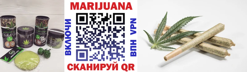 где купить наркотик Брянск Canna-Cookies марихуана