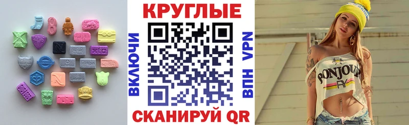 купить закладку  Брянск  darknet телеграм  ЭКСТАЗИ 280мг 