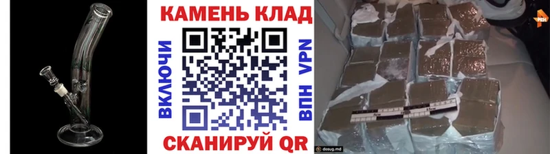 что такое наркотик  mega зеркало  ГАШИШ Ice-O-Lator  Брянск 