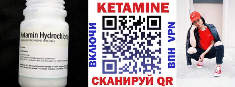 закладка  Брянск  Кетамин ketamine 
