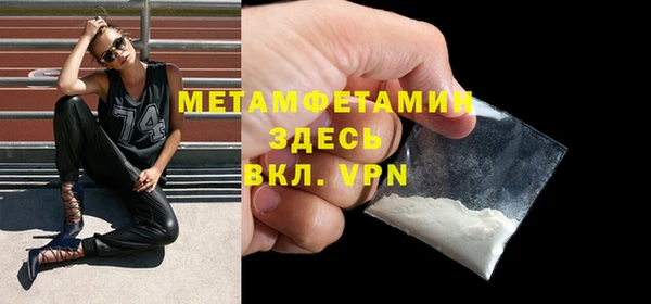 амфетамин Алзамай