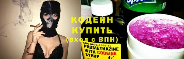 кокаин перу Новодвинск