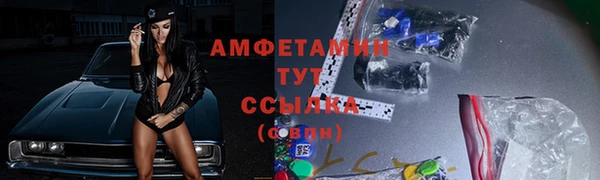 амфетамин Алзамай