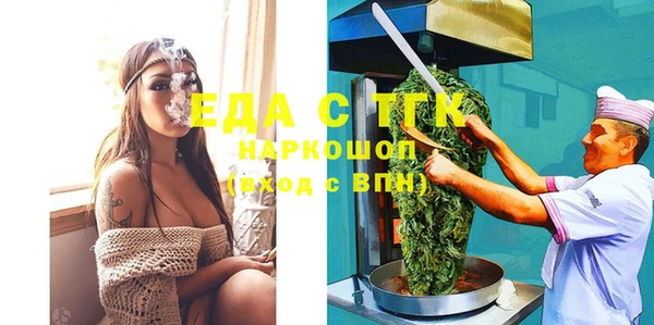 амфетамин Алзамай
