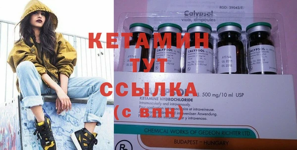 амфетамин Алзамай