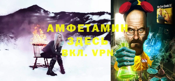 амфетамин Алзамай