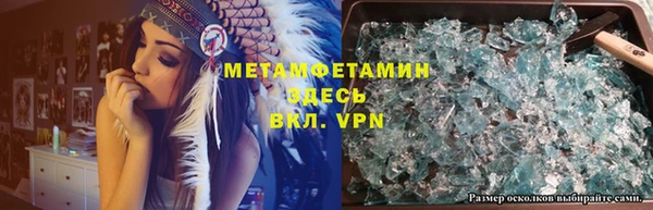 амфетамин Алзамай
