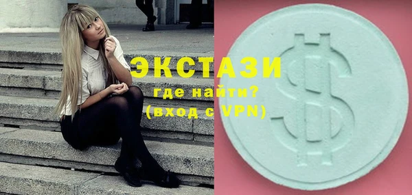 соль курить ск Абаза