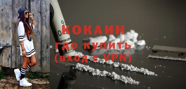 jwh Абинск