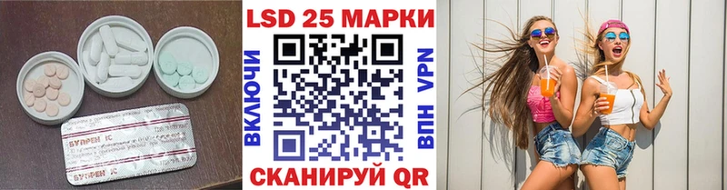 ЛСД экстази ecstasy  купить закладку  Брянск 