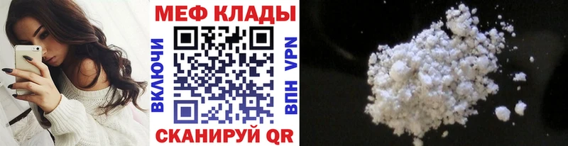 MEGA рабочий сайт  Брянск  МЯУ-МЯУ мяу мяу 