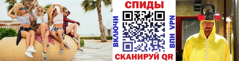Первитин Methamphetamine Брянск