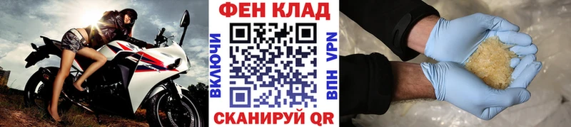 Первитин винт Брянск