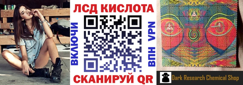Наркотические марки 1500мкг где найти Брянск