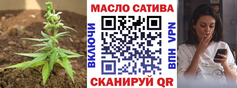 ТГК вейп  Брянск 