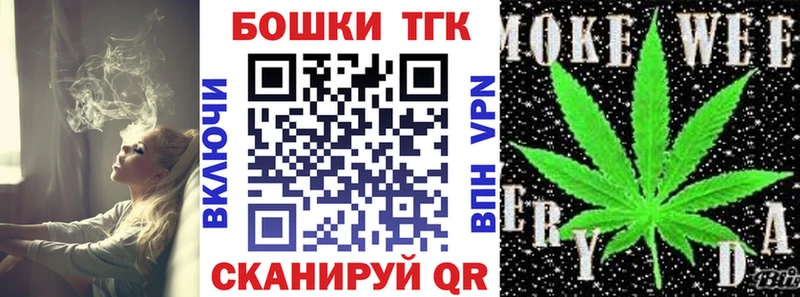 Бошки Шишки сатива  Брянск 